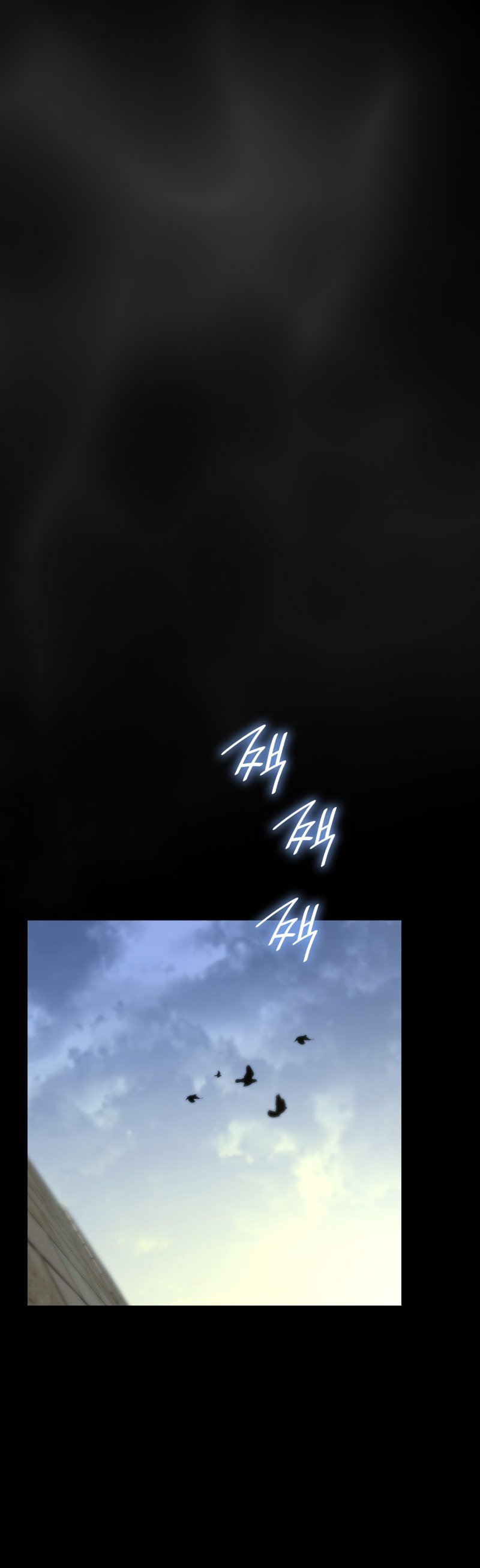 Infinite Mage, Chapter 33 image 36